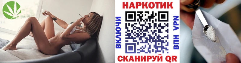 Все наркотики Анива Псилоцибиновые грибы Кокаин МЕФ МЕТАМФЕТАМИН Гашиш