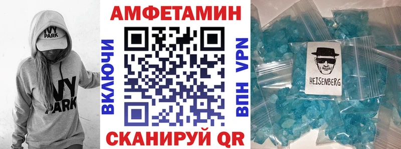 наркотики  Анива  АМФ VHQ 