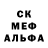 Метамфетамин мет Nifelim
