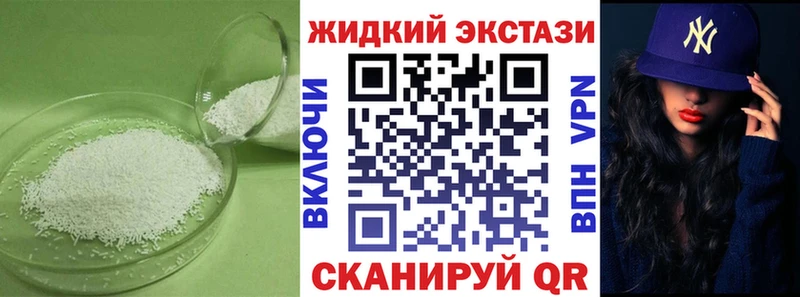Бутират буратино где купить наркотик Анива