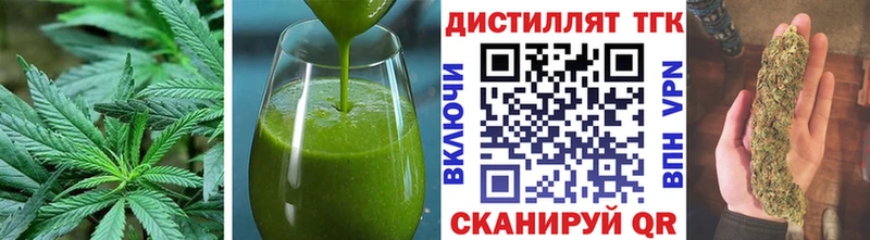 Печенье с ТГК конопля нарко площадка состав Анива