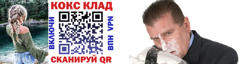 COCAIN Перу Анива