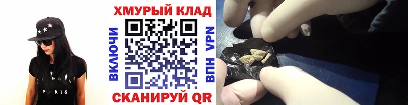 Героин гречка  Анива 