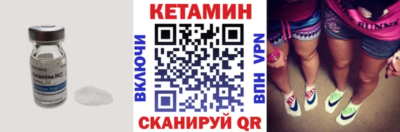 OMG рабочий сайт Анива Кетамин VHQ