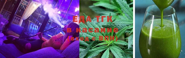 молекула духа Сатка