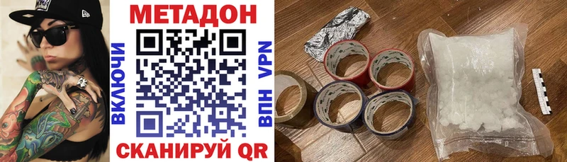 Метадон methadone  ссылка на мегу ссылка  Анива  продажа наркотиков 