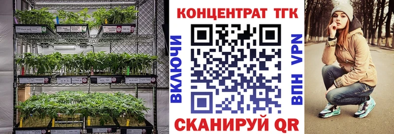 цены наркотик Анива ТГК вейп